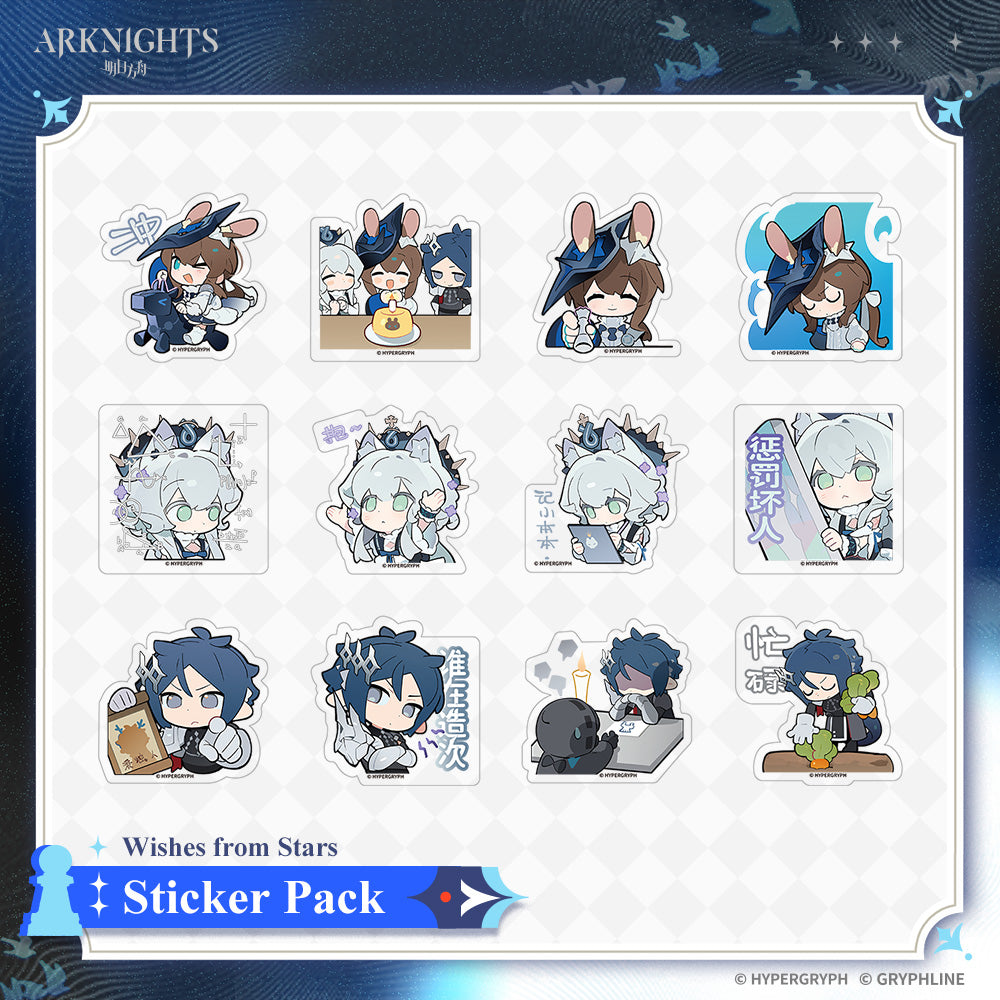 アークナイツ · シールパック - 星と祈る – GRYPHLINE STORE
