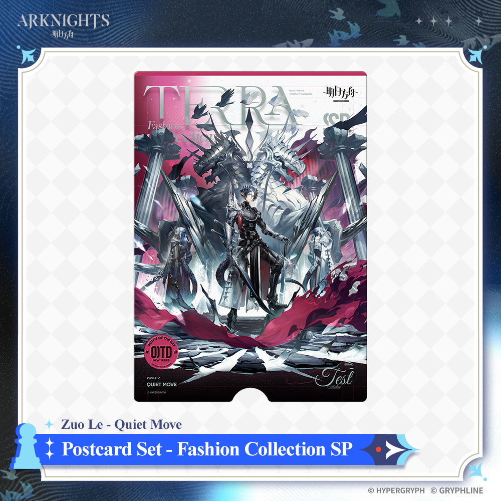 アークナイツ · ポストカードセット - ファッション・コレクションSP