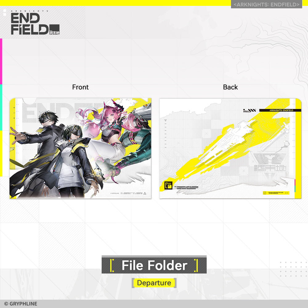 アークナイツ：エンドフィールド · クリアファイル - 旅立ち補給