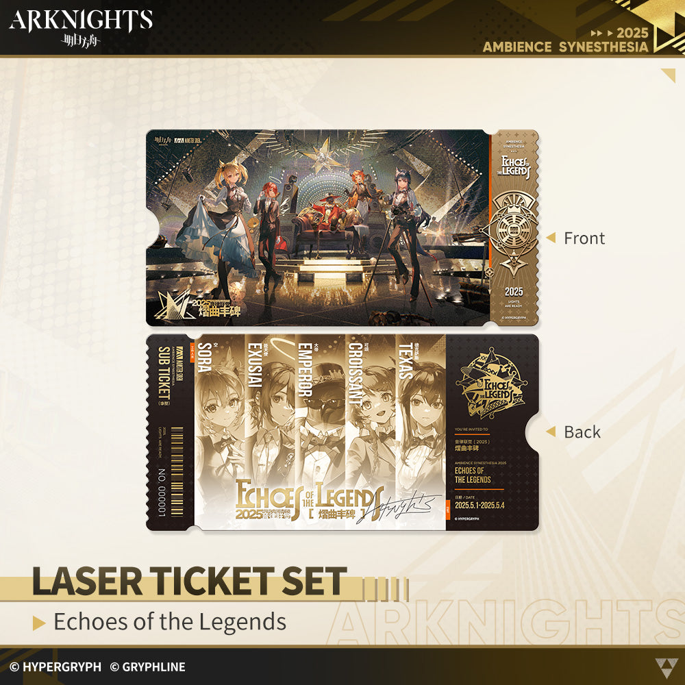アークナイツ · ホログラムチケットセット - Echoes of the Legends