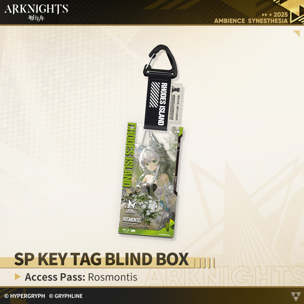 アークナイツ 通行認証 時巡る花園&霧色の到来各1BOX アークナイツ · コレクションアクリルストラップ - 通行認証SP：時巡る