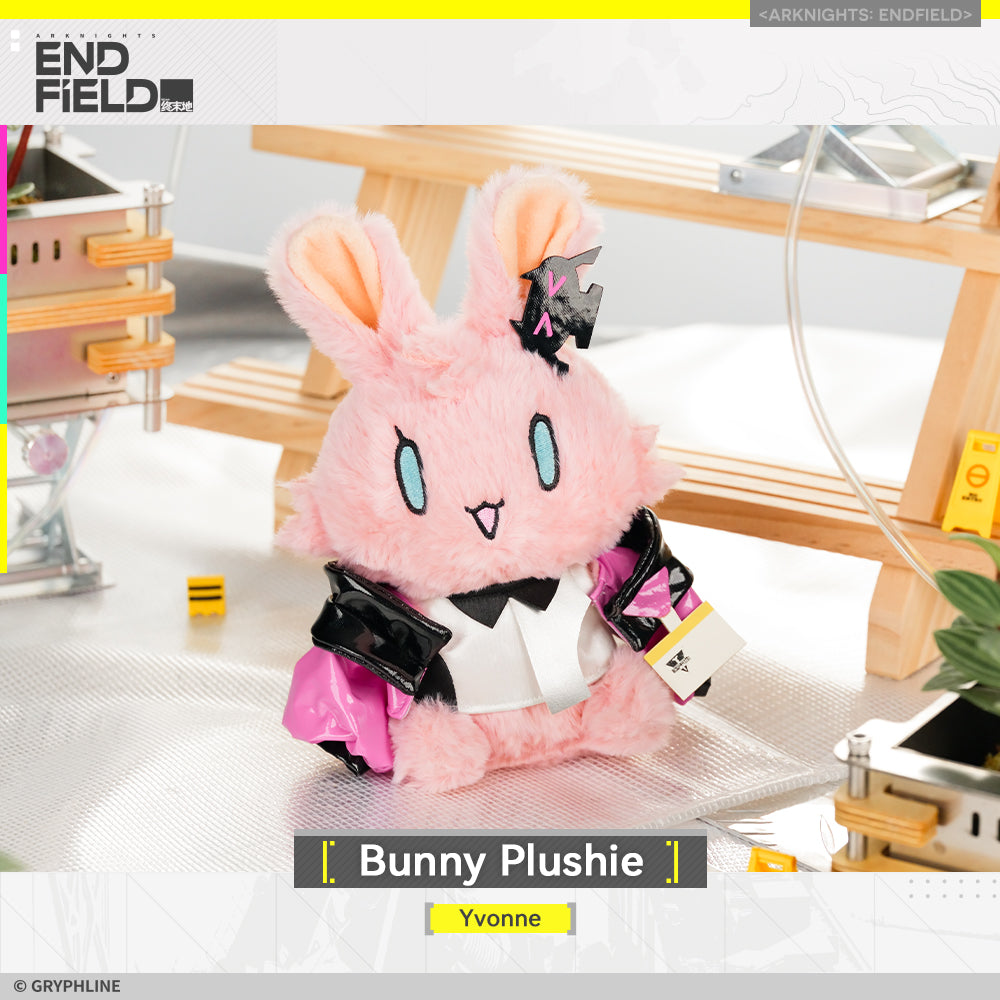 アークナイツエンドフィールド モコウサぬいぐるみ　イヴォンヌ アークナイツ：エンドフィールド · モコウサぬいぐるみ - 旅立ち補給