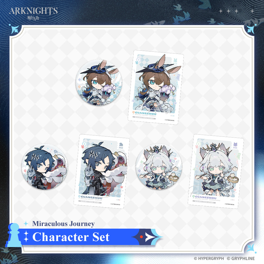 アークナイツ · キャラクターセット - 星と祈る – GRYPHLINE STORE