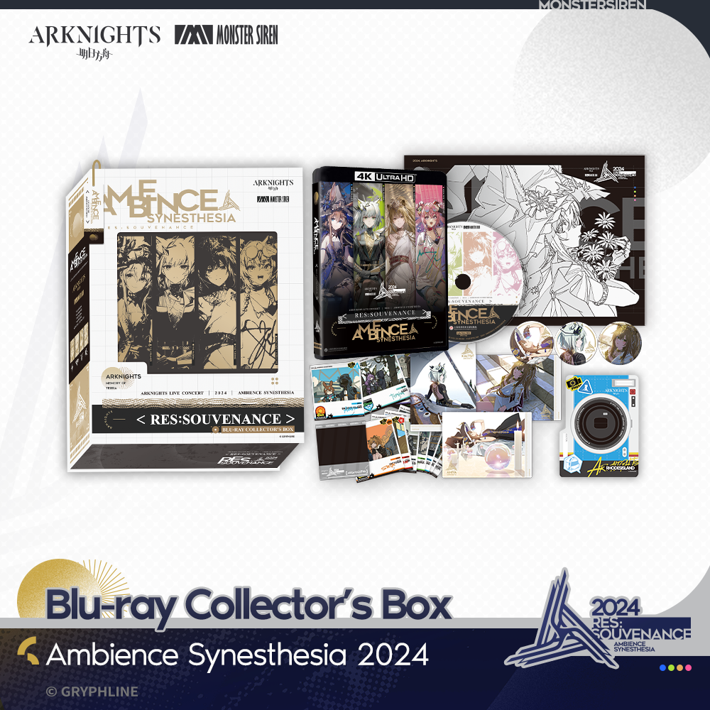アークナイツ 月見2024 関係者ボックス 公式オンラインストア (Gryphline Store) - アークナイツ · 音律