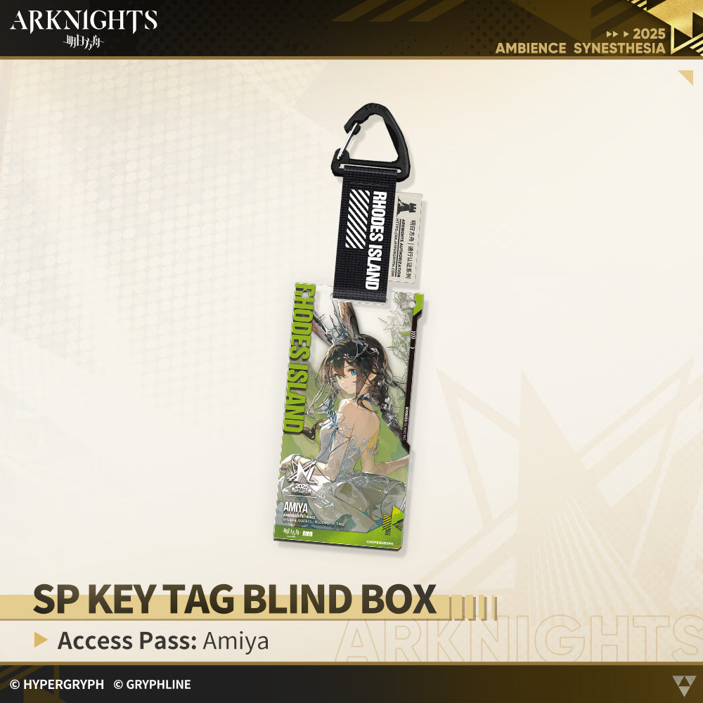 アークナイツ · コレクションアクリルストラップ - 通行認証SP：時巡る