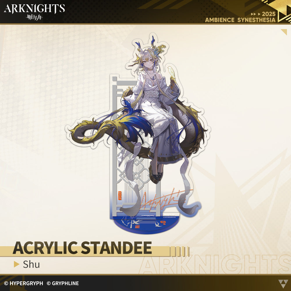 アークナイツ · アクリルスタンド - 玉釉の氷紋 – GRYPHLINE STORE