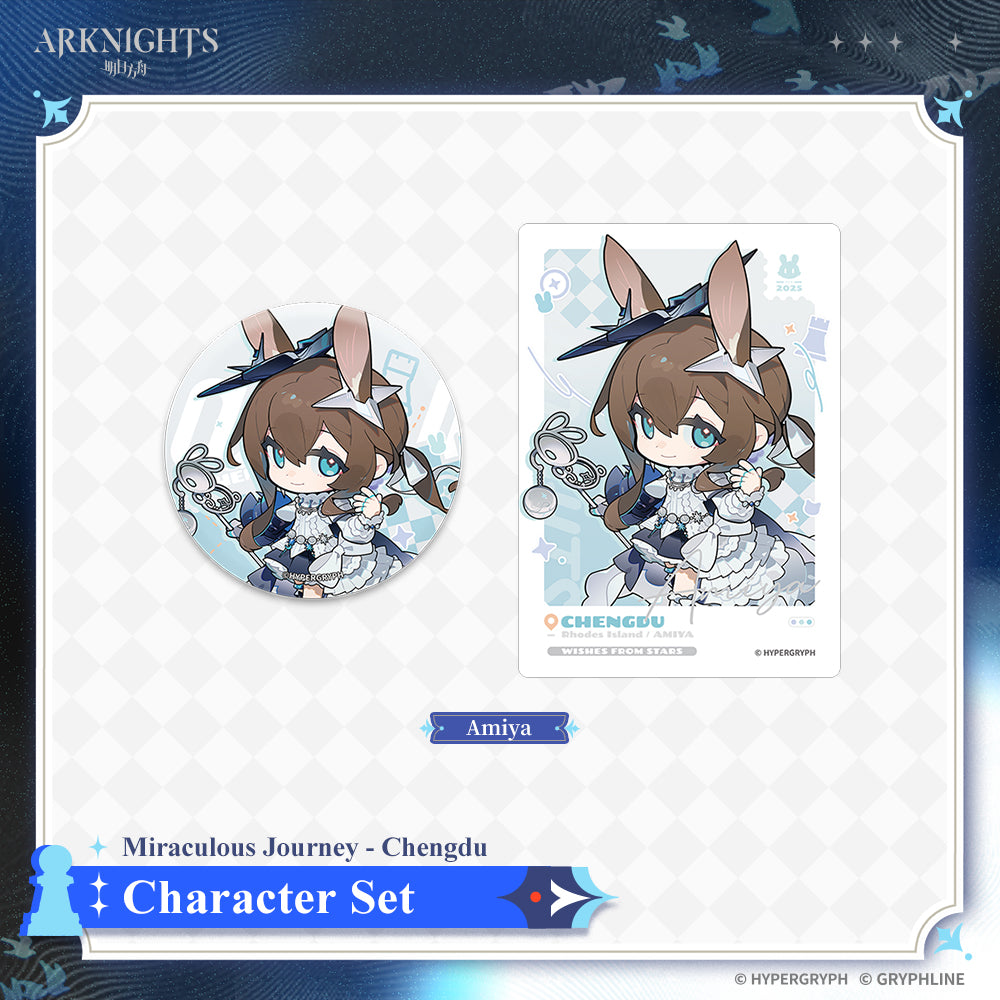 Arknights · Character Set - Wishes from Stars – GRYPHLINE STORE
