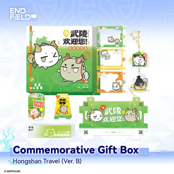Arknights: Endfield - Commemorative Gift Box - Hongshan Travel (Ver. B)