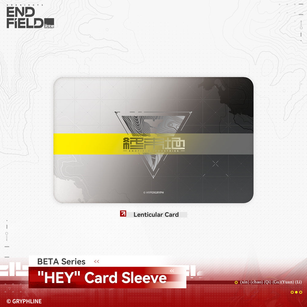 arknights card sleeves Arknights: Endfield · BETA Series "HEY" Card Sleeve