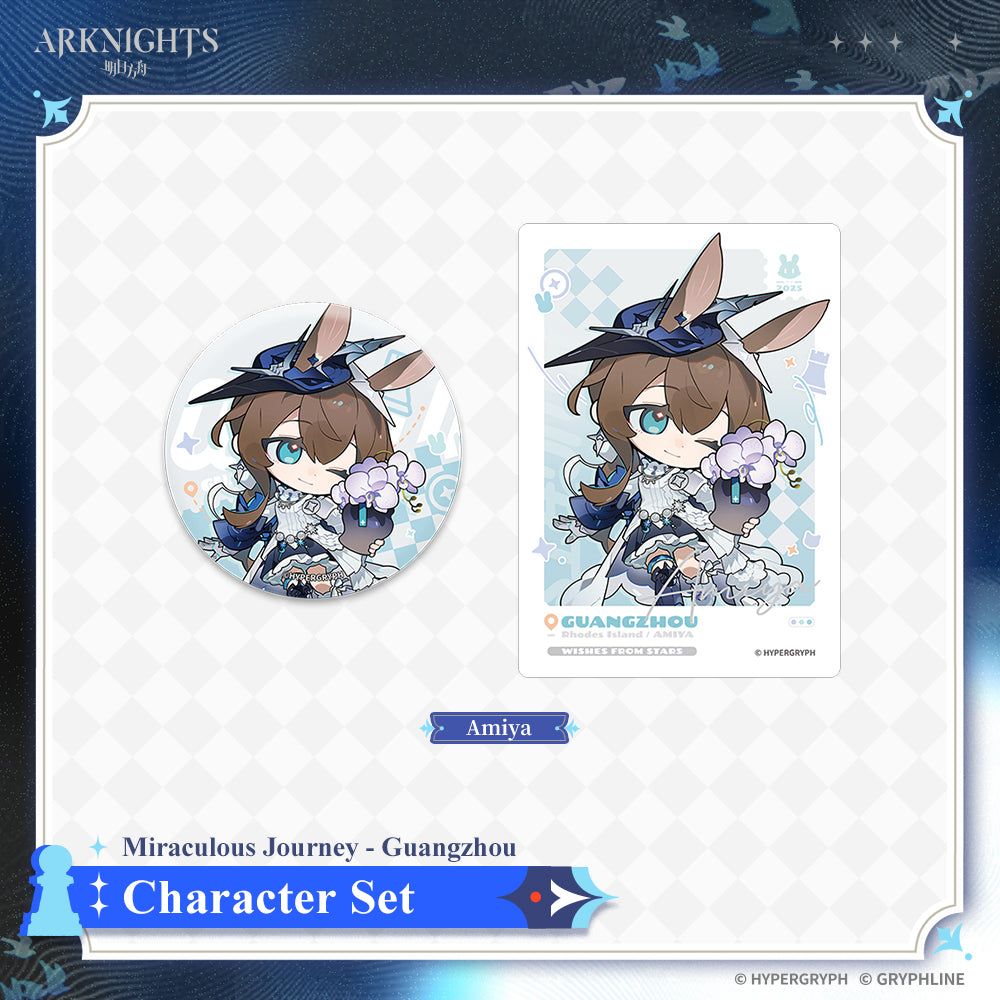 アークナイツ · キャラクターセット - 星と祈る – GRYPHLINE STORE