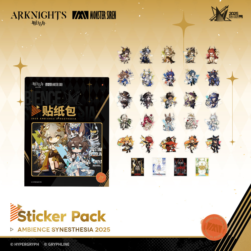 アークナイツ · 音律聯覚2025 記念ボックス – GRYPHLINE STORE