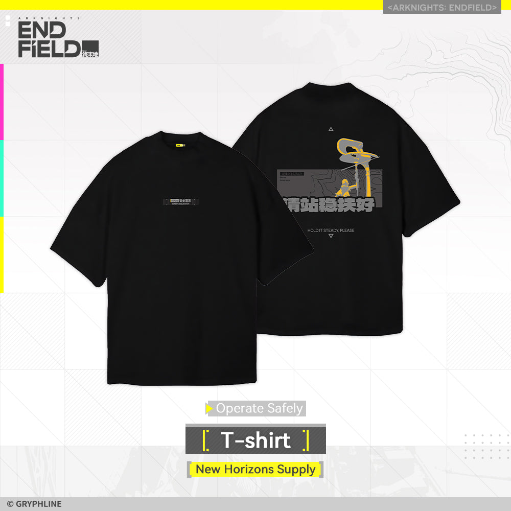 アークナイツ：エンドフィールド · Tシャツ - 旅立ち補給 – GRYPHLINE 
