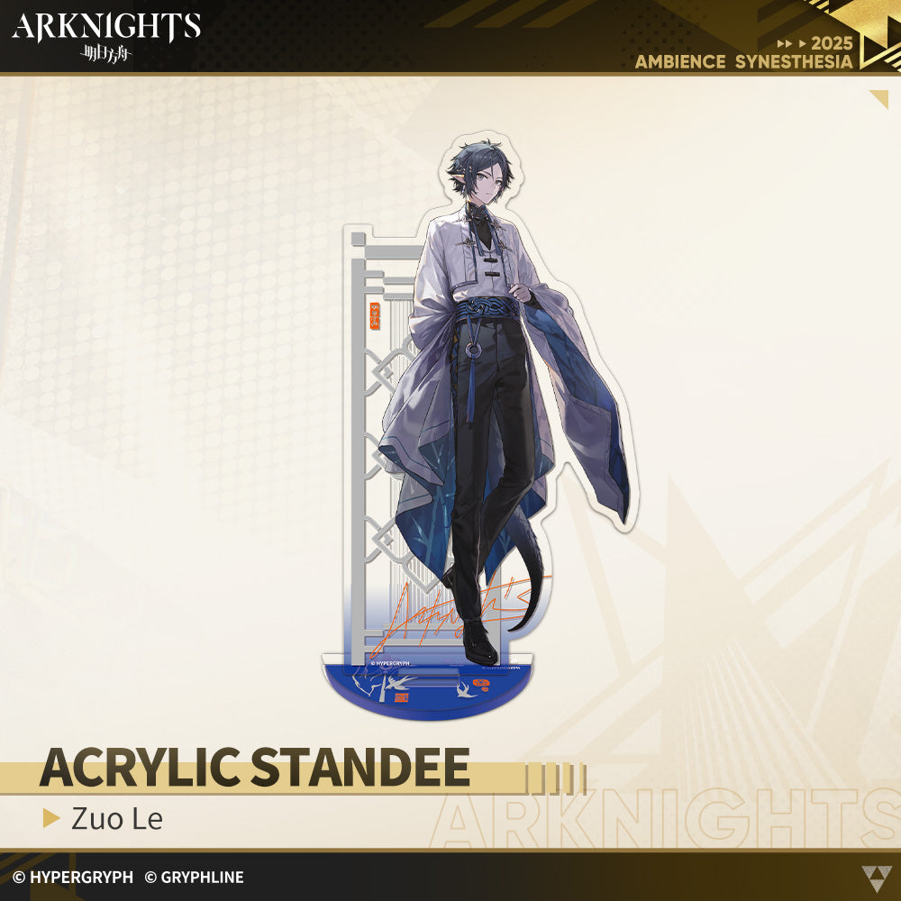 アークナイツ · アクリルスタンド - 玉釉の氷紋 – GRYPHLINE STORE