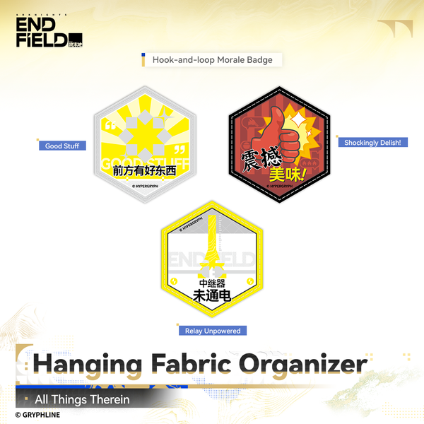 Arknights: Endfield - Hanging Fabric Organizer - All Things Therein