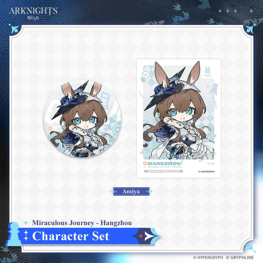 アークナイツ · キャラクターセット - 星と祈る – GRYPHLINE STORE