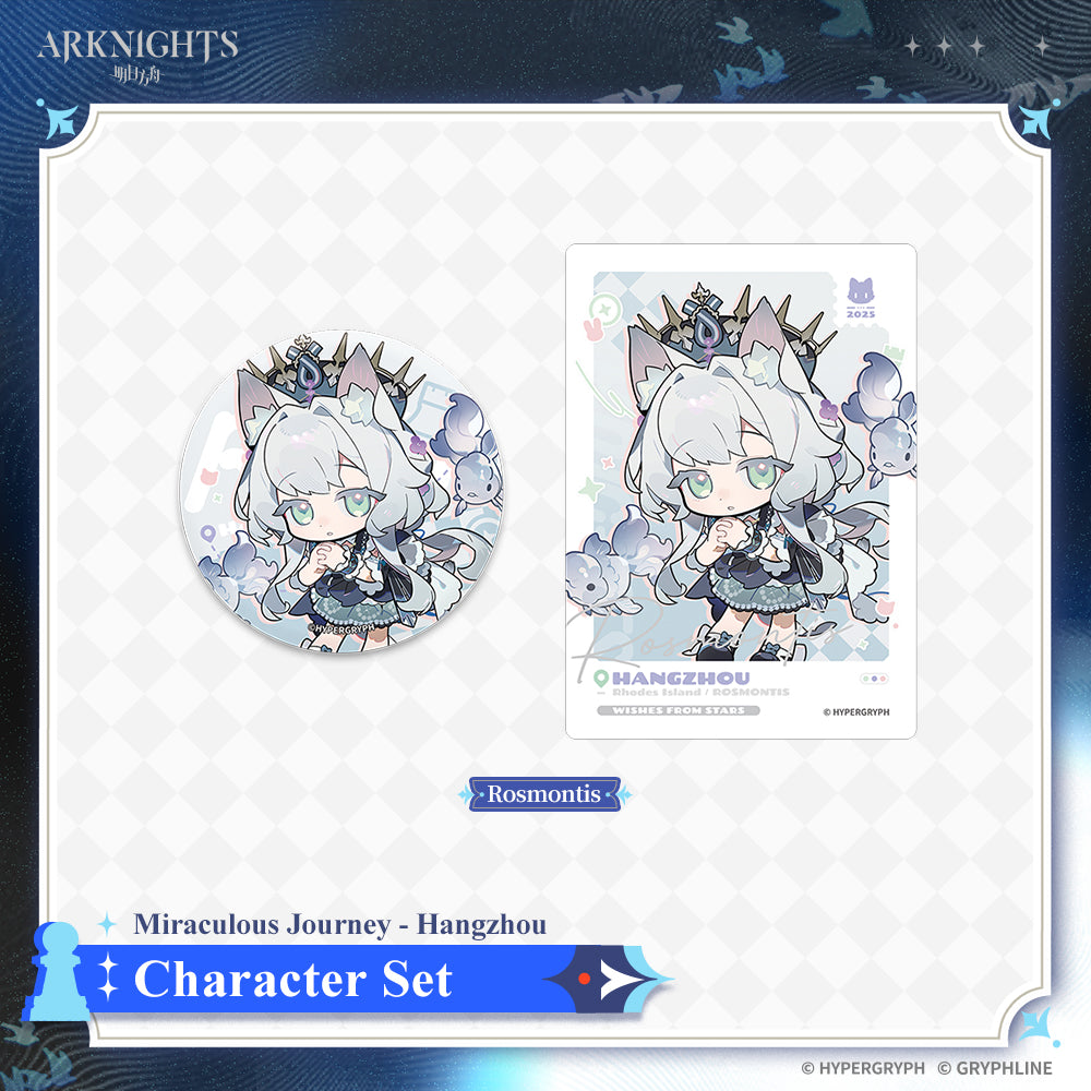 Arknights · Character Set - Wishes from Stars – GRYPHLINE STORE