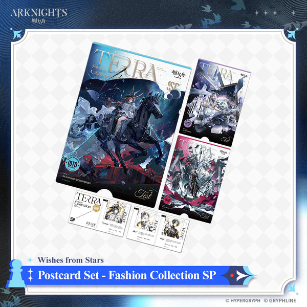 Arknights · Postcard Set - Fashion Collection  SP - Wishes from Stars