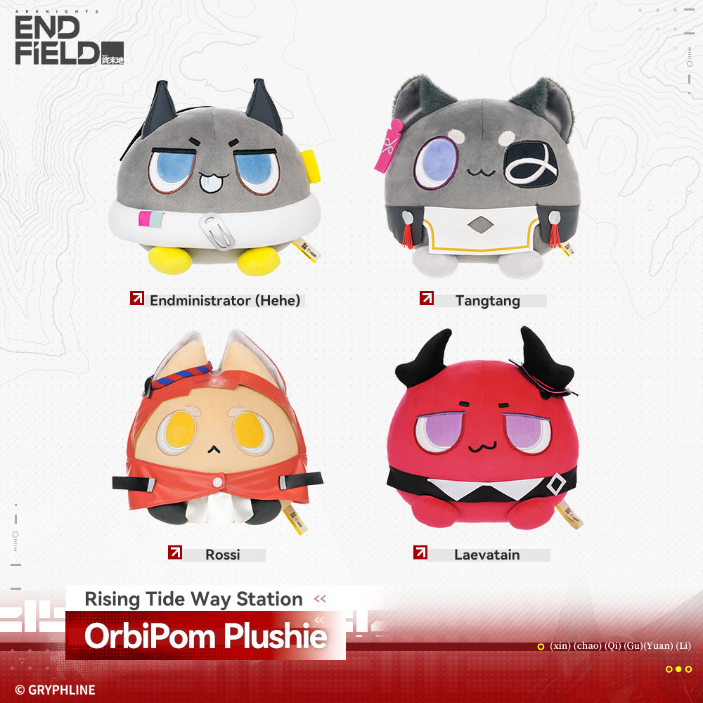 アークナイツ：エンドフィールド – ページ4 – GRYPHLINE STORE