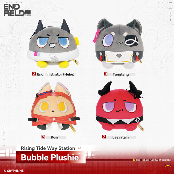 Arknights: Endfield · Bubble Plushie - Rising Tide Way Station