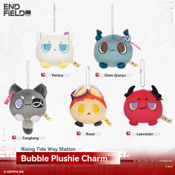 Arknights: Endfield · Bubble Plushie Charm - Rising Tide Way Station
